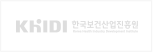 한국보건산업진흥원