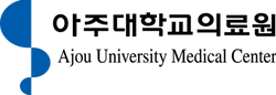 아주대학교의료원 로고
